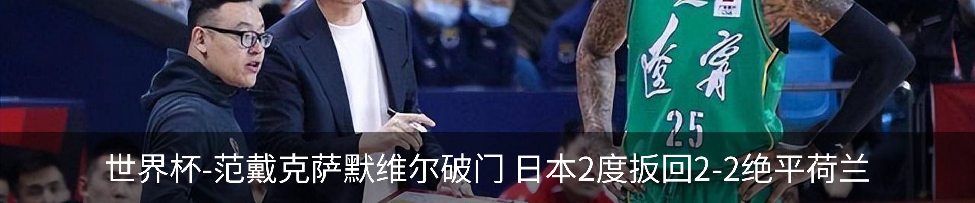 热点资讯